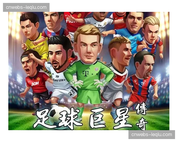 从低谷到巅峰：汉堡FC重返德甲续写北方足球传奇